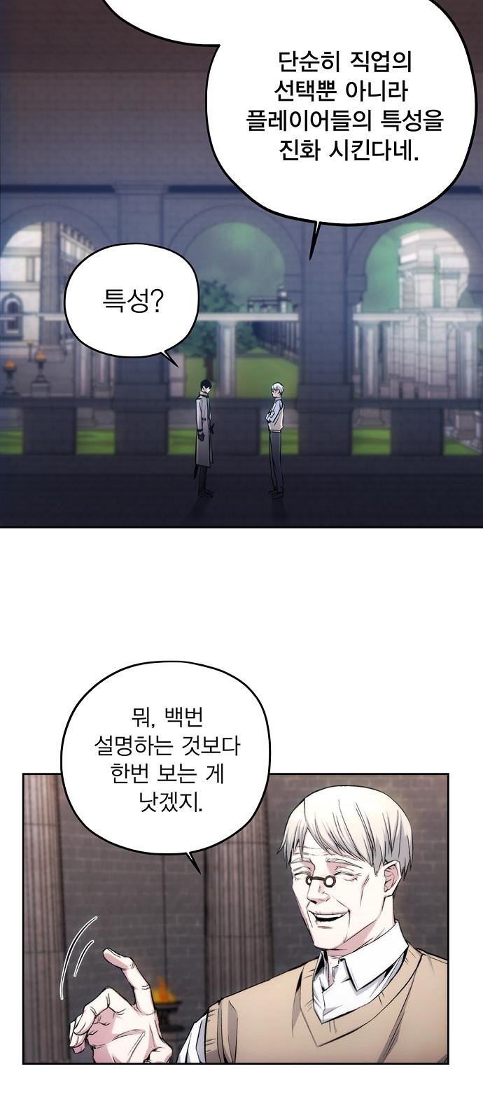 8 페이지