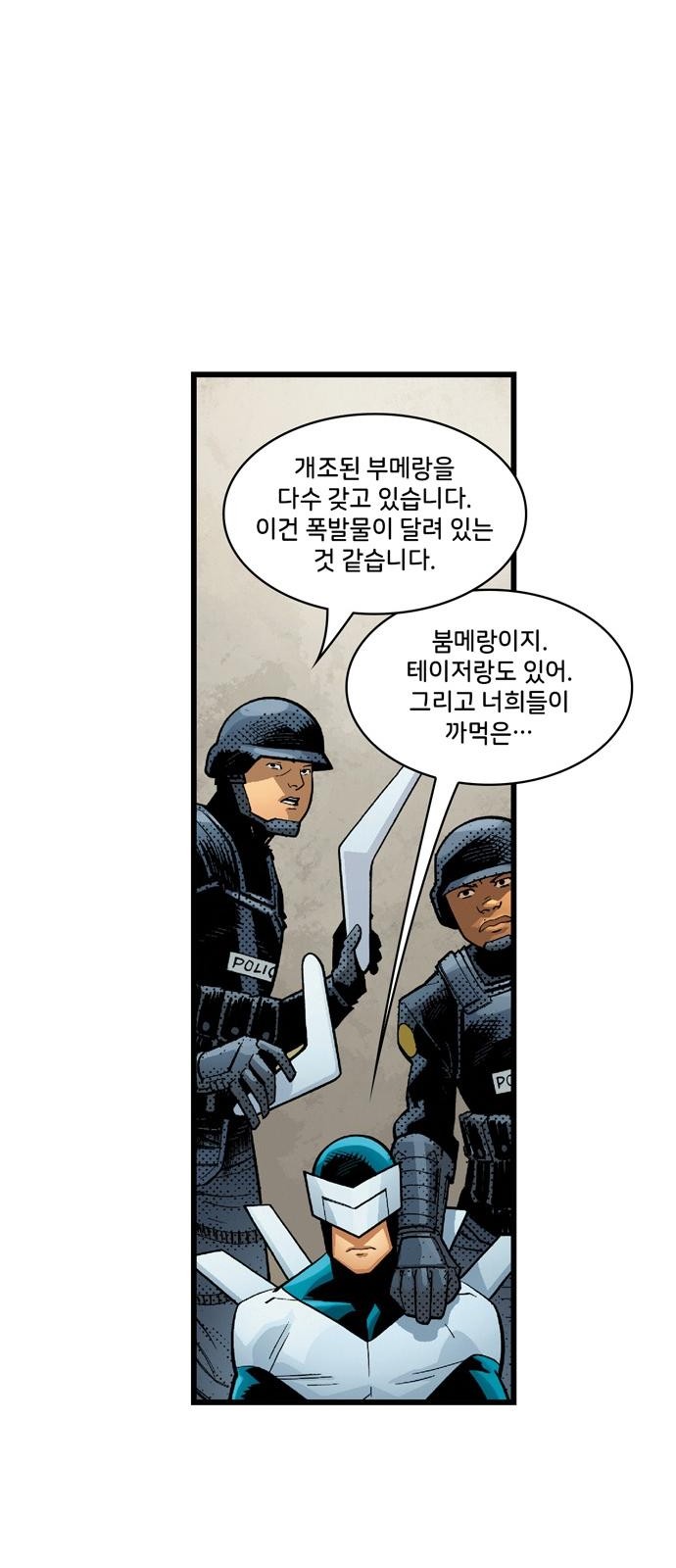 44 페이지