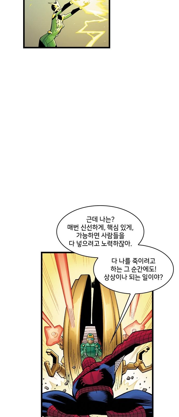 20 페이지