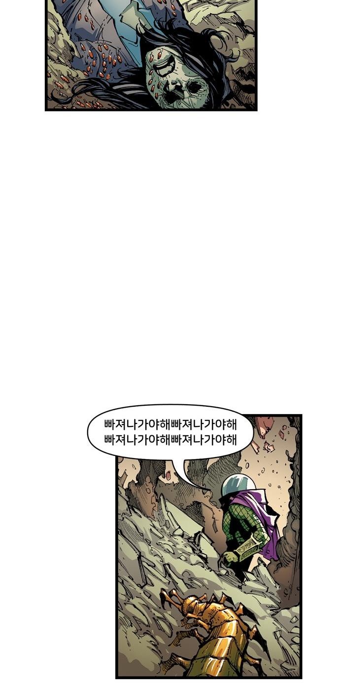 73 페이지