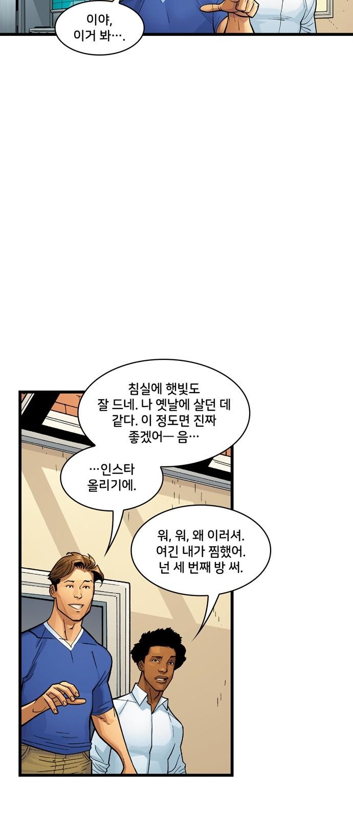 48 페이지