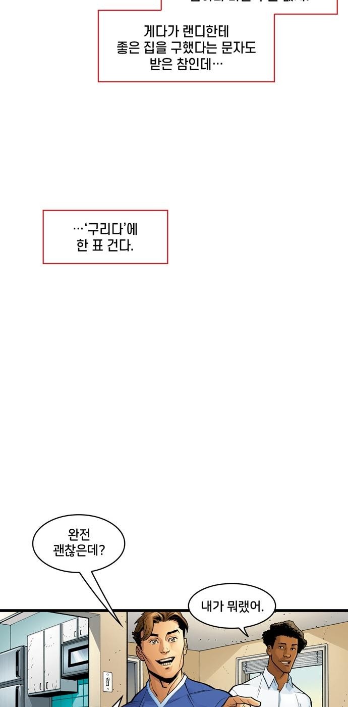 47 페이지