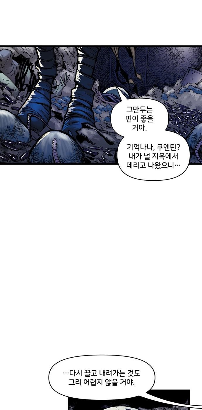 89 페이지