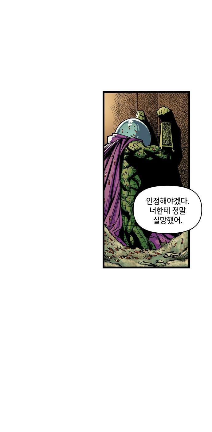 77 페이지