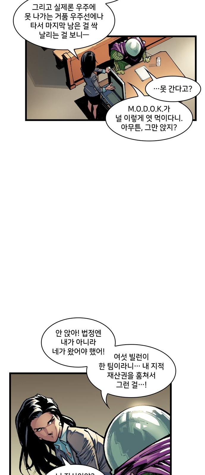 64 페이지