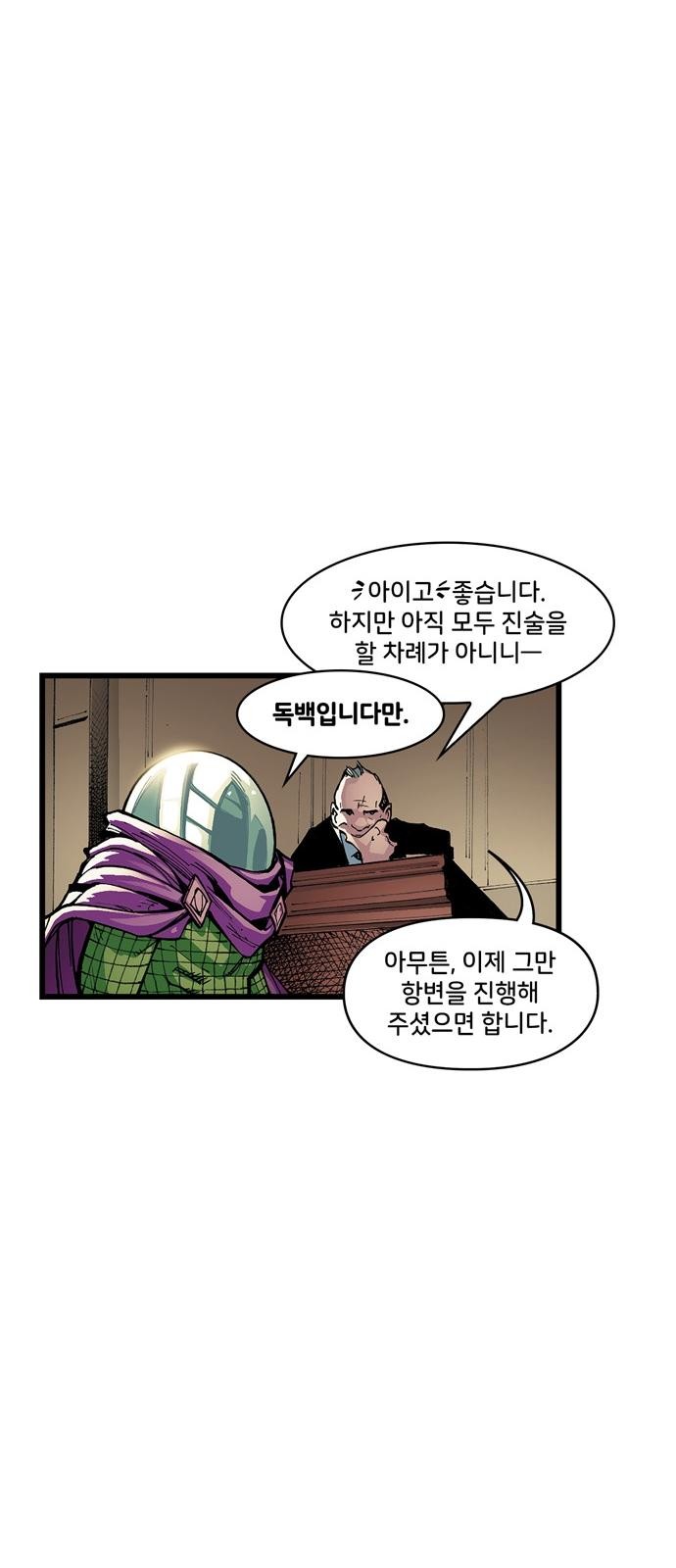60 페이지