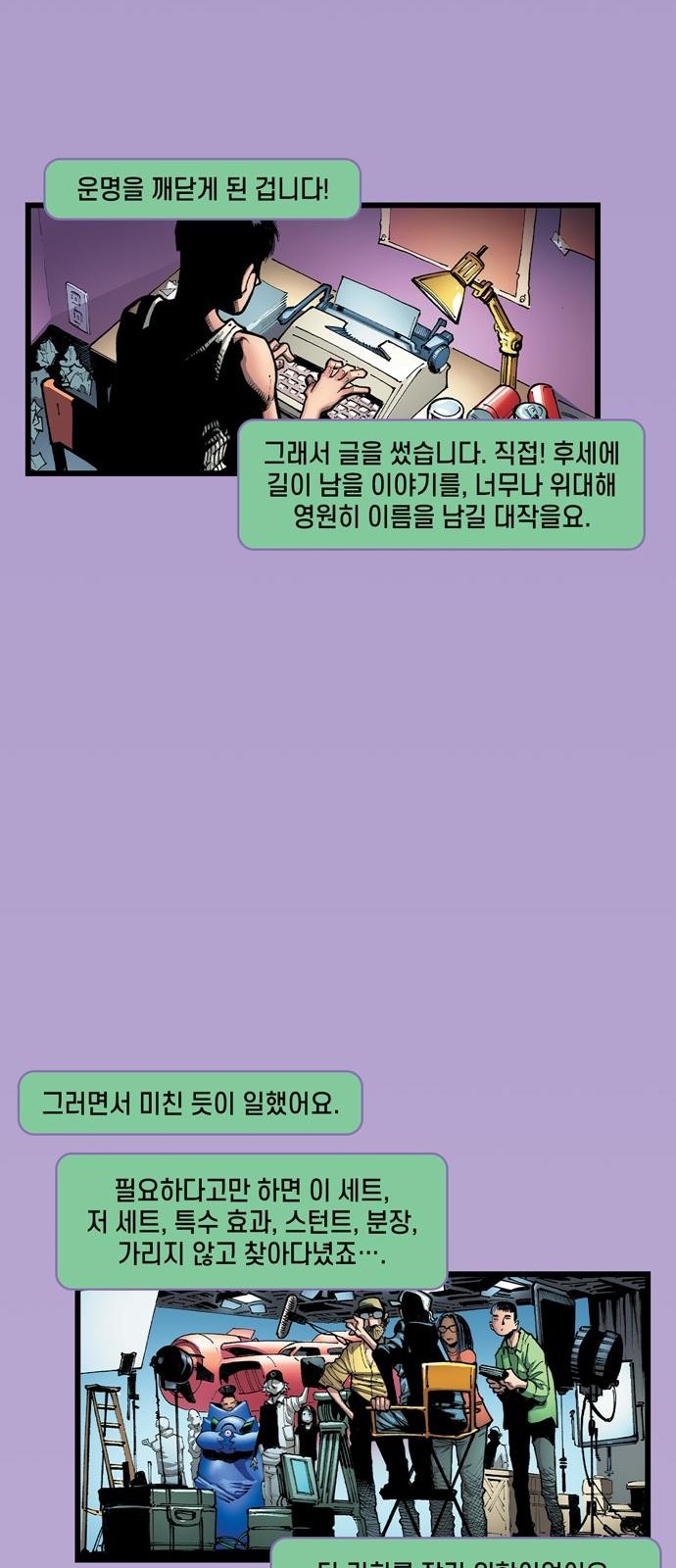 54 페이지
