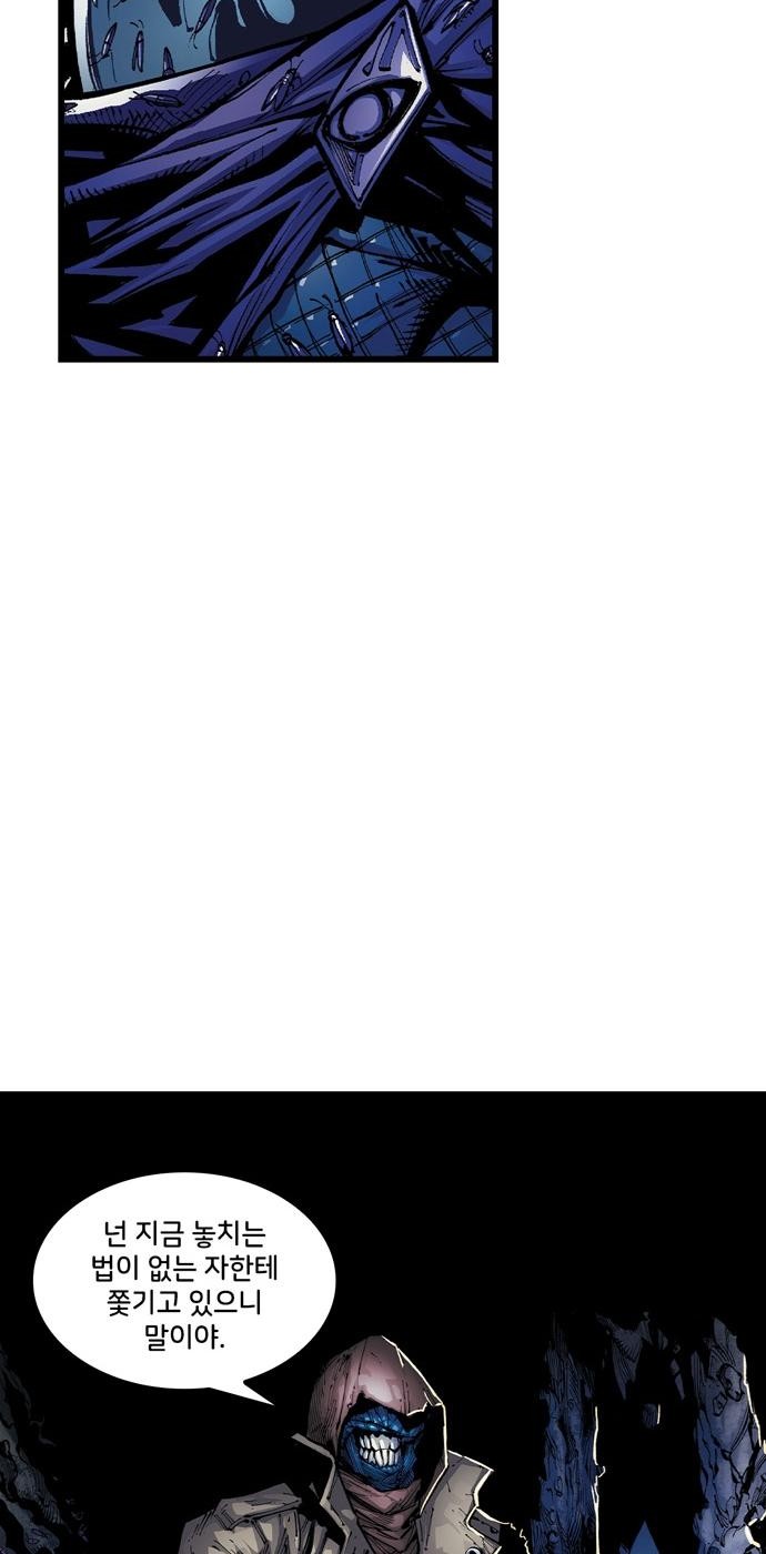 79 페이지