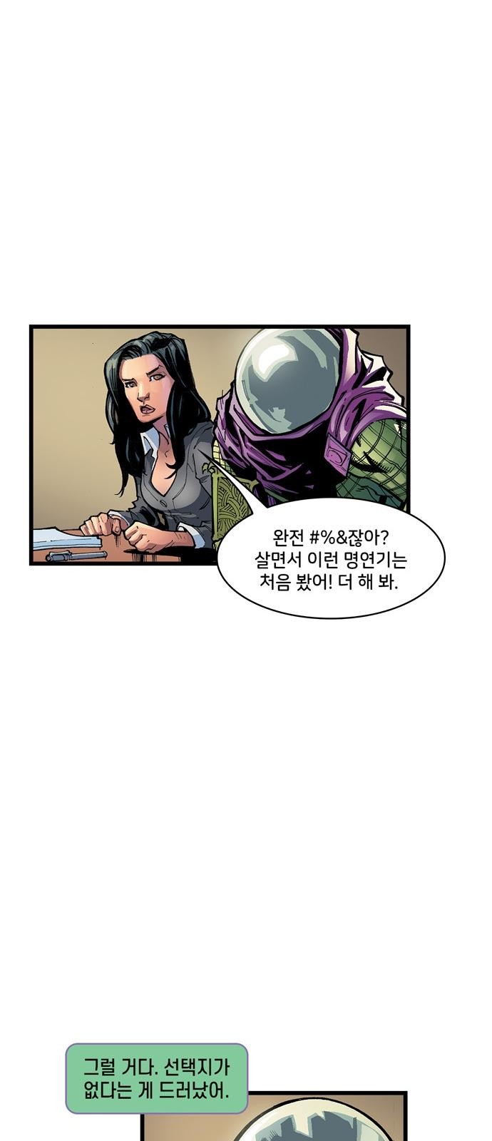 94 페이지