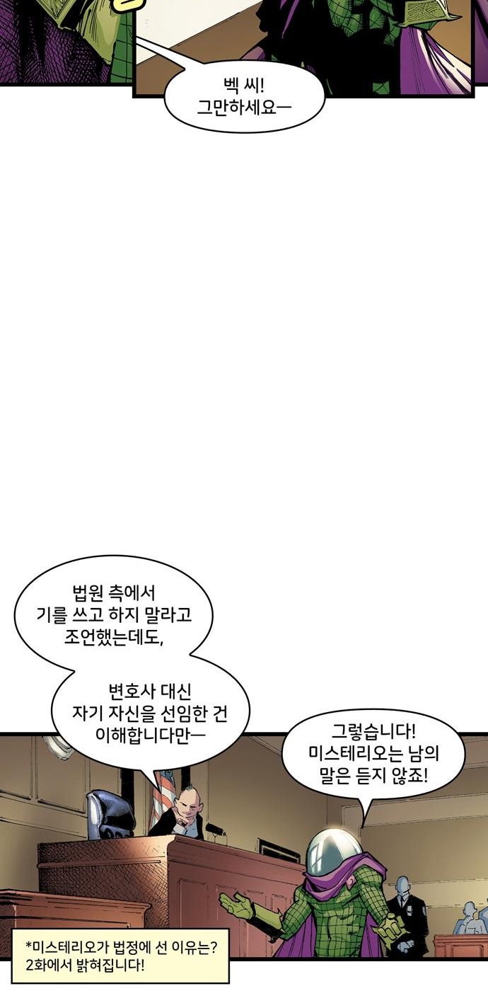 59 페이지