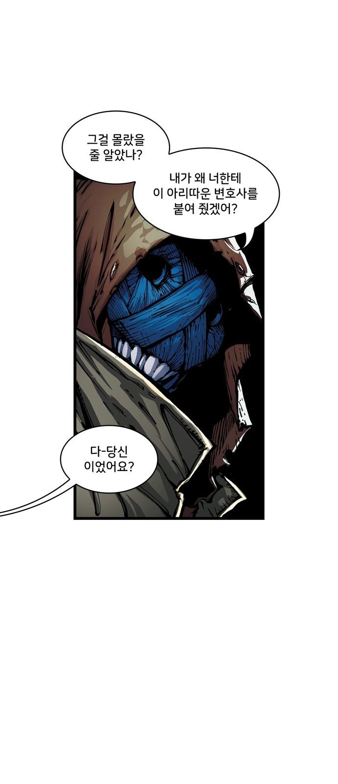 84 페이지