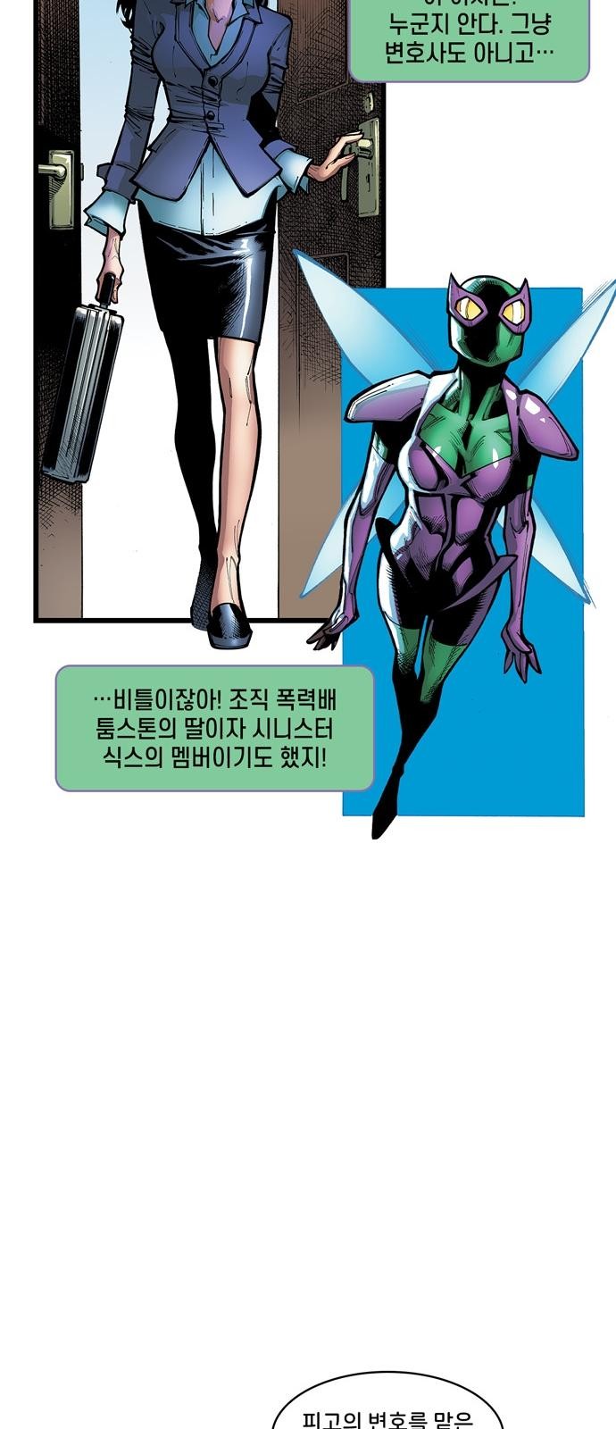 62 페이지