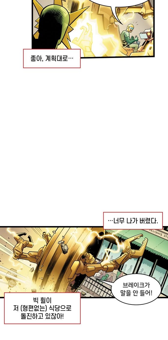 27 페이지