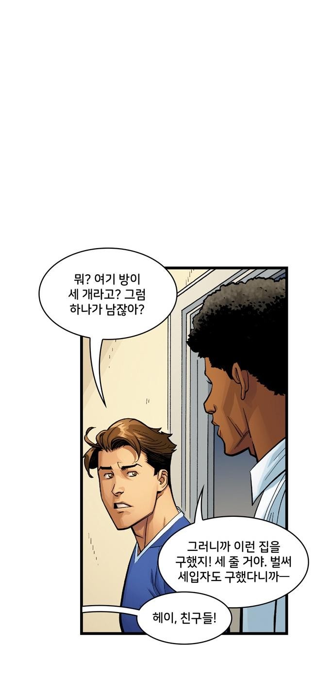 49 페이지