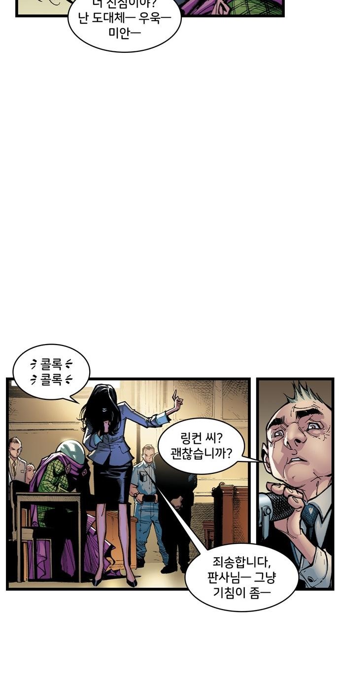 65 페이지