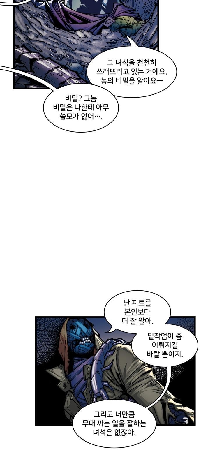 82 페이지