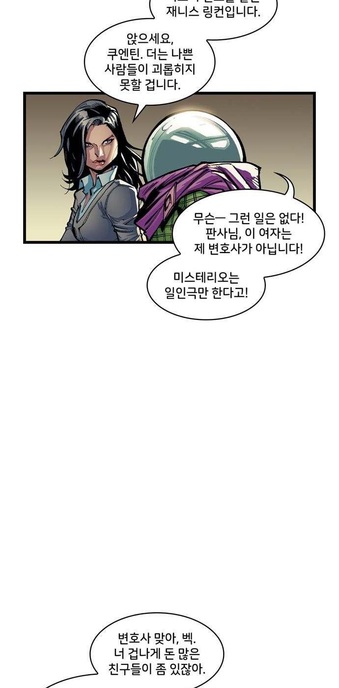 63 페이지