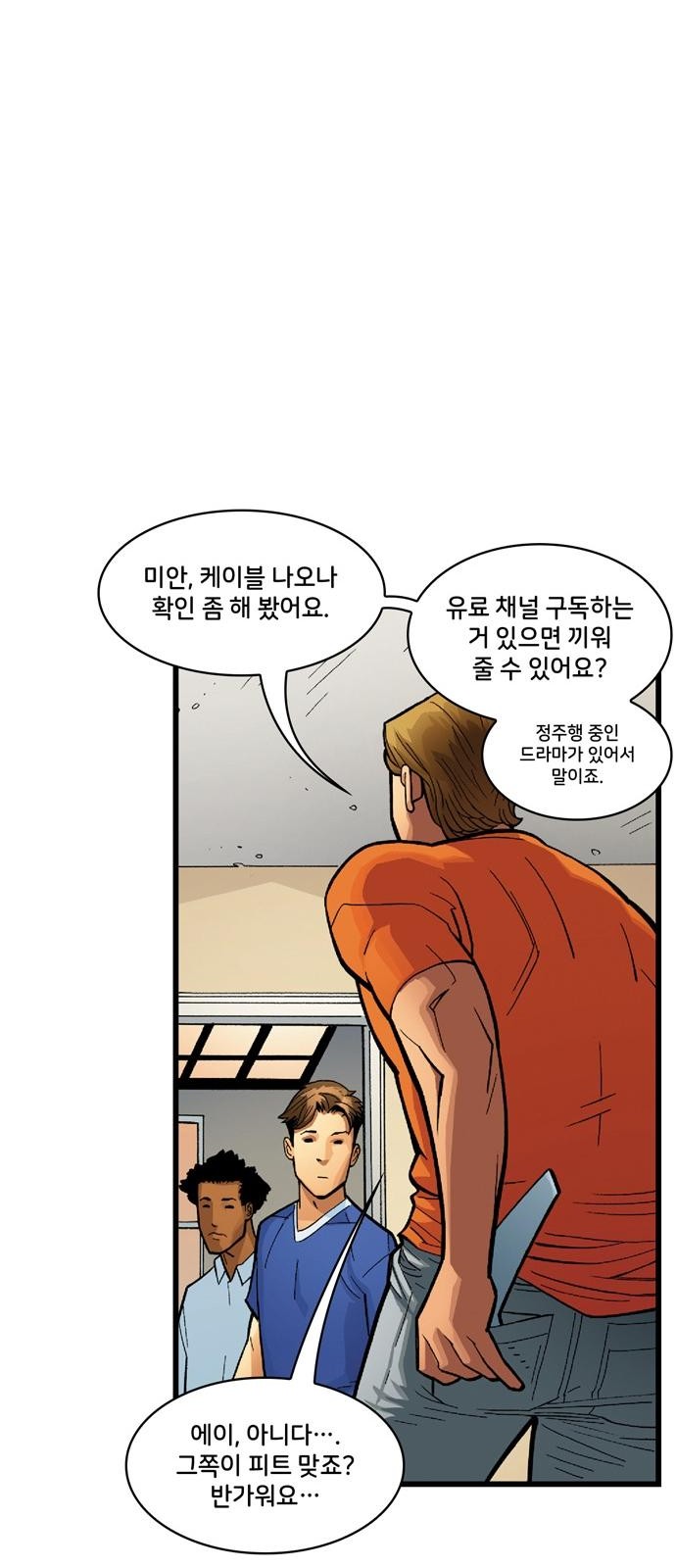 50 페이지