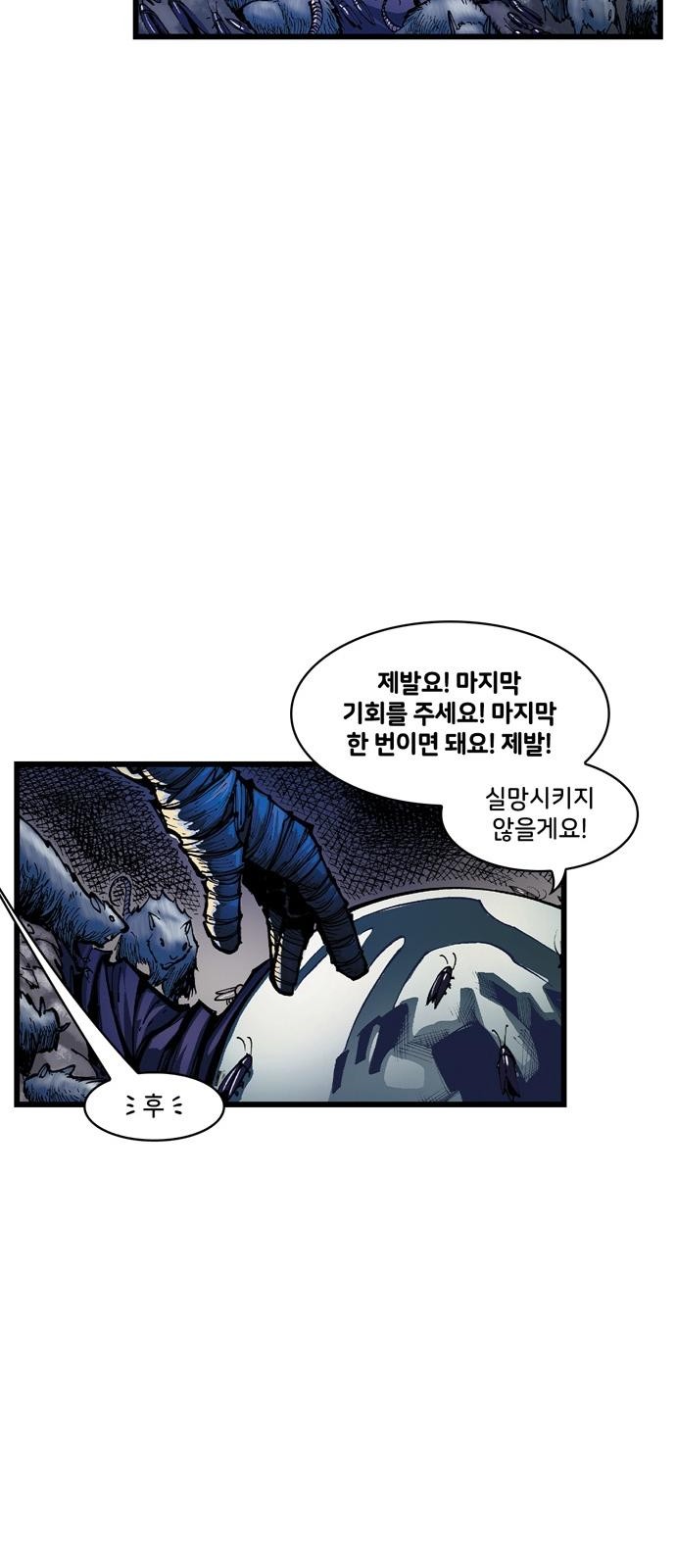 88 페이지