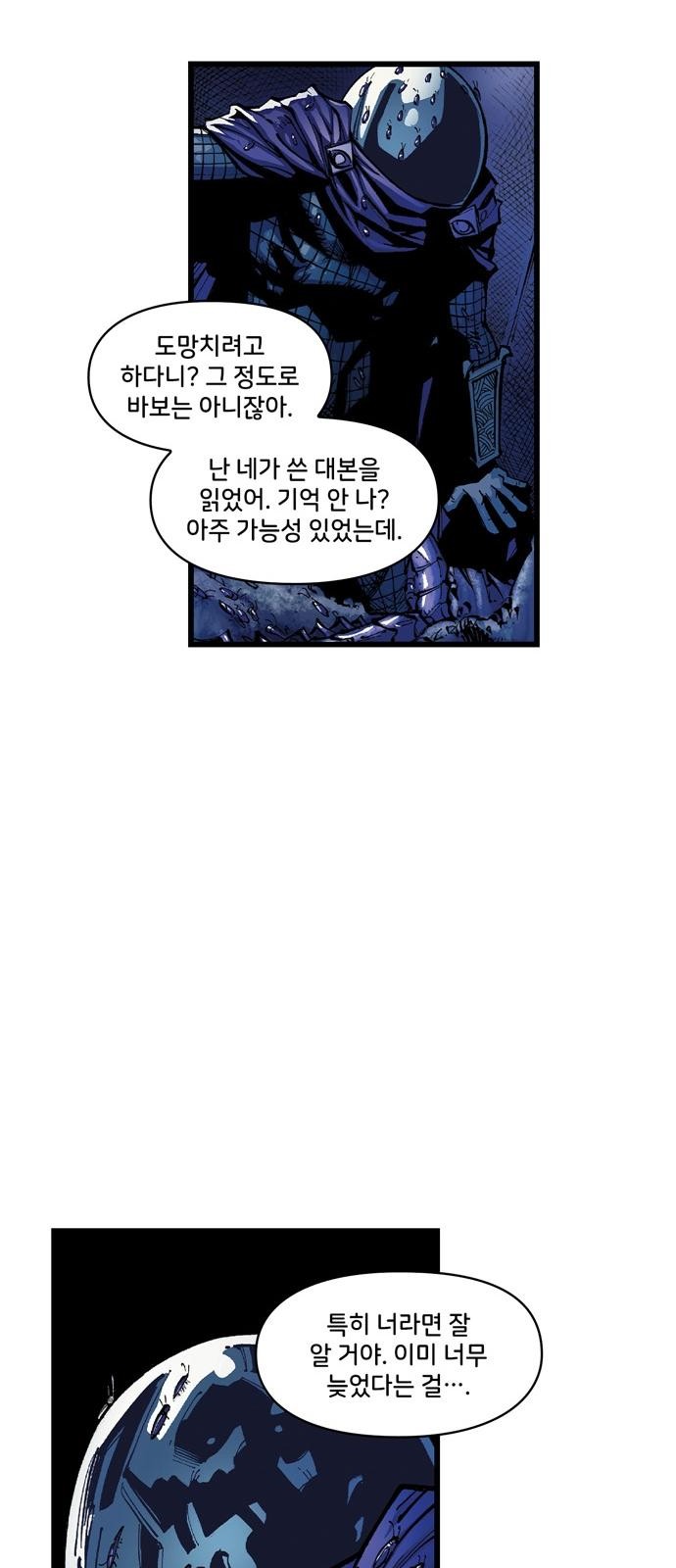 78 페이지