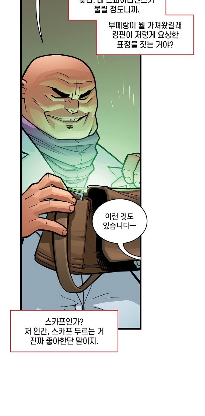 43 페이지