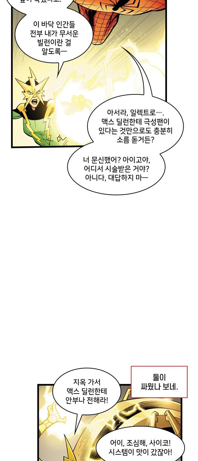 26 페이지
