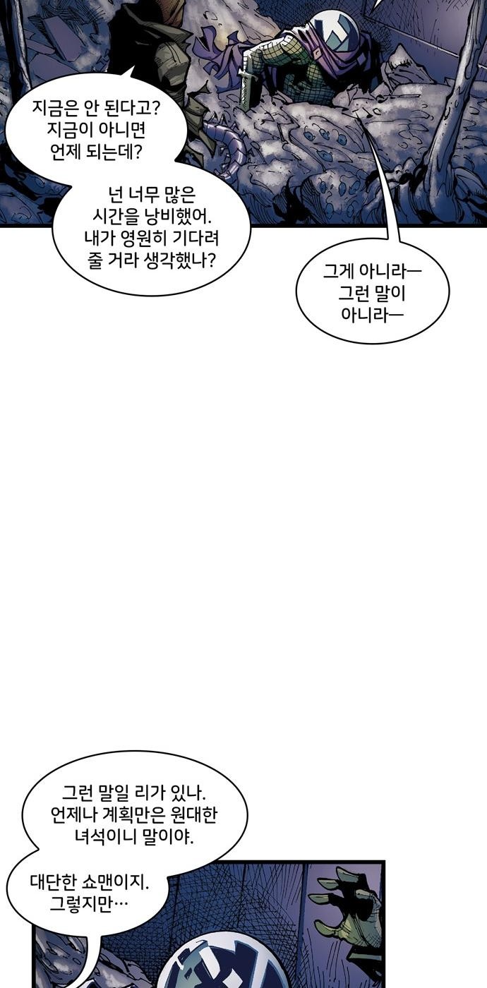 81 페이지