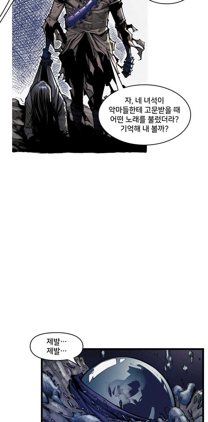 87 페이지