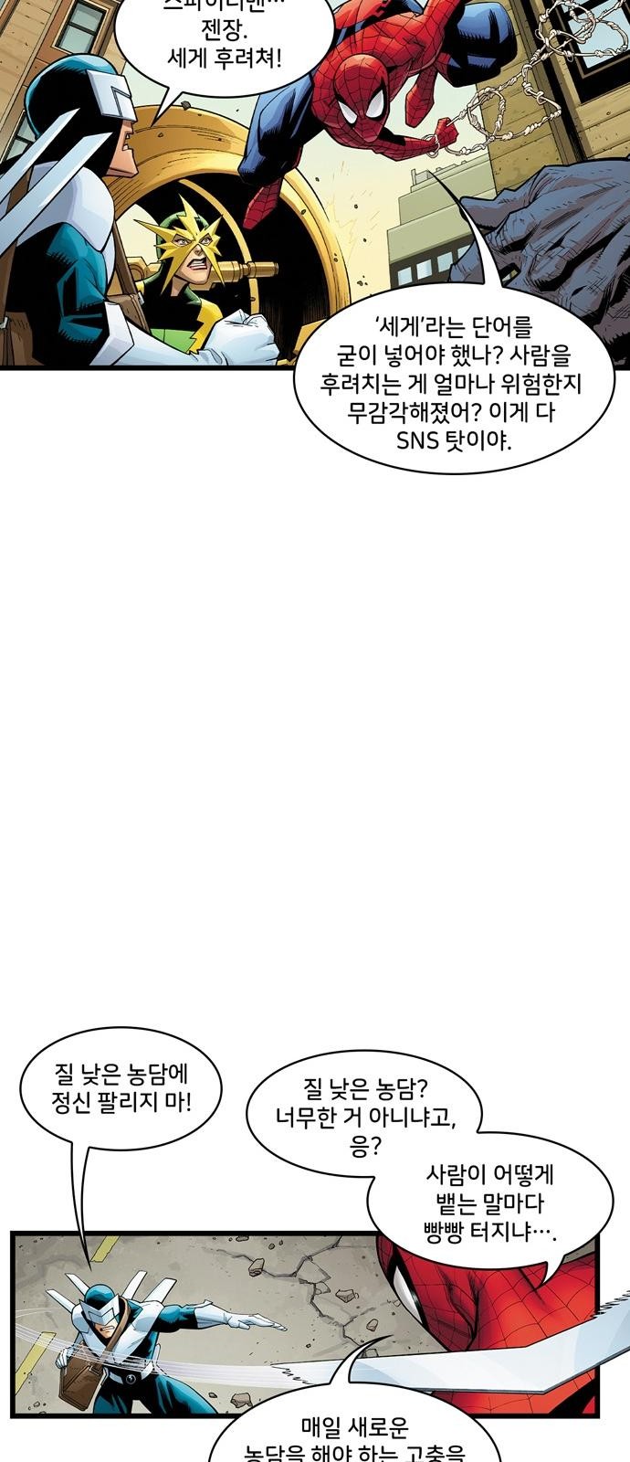 18 페이지