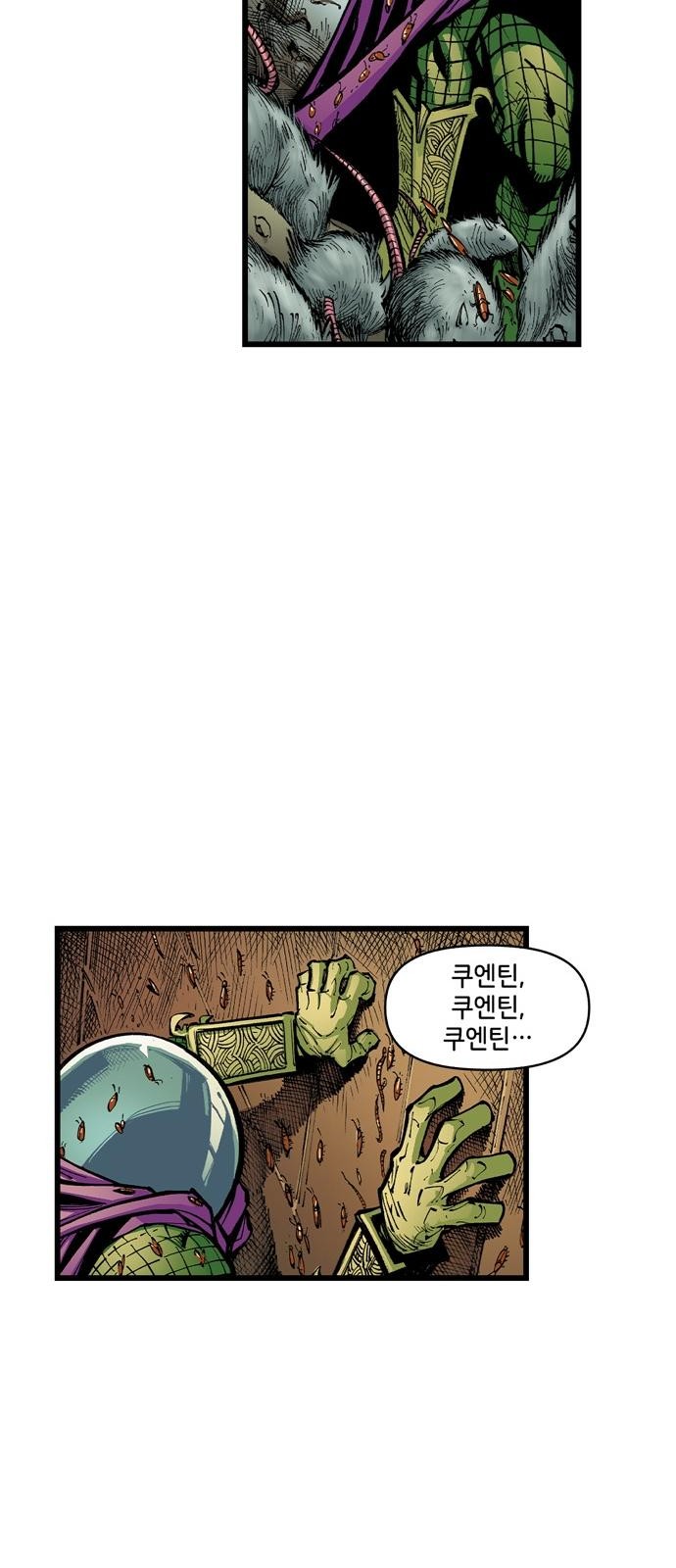 76 페이지