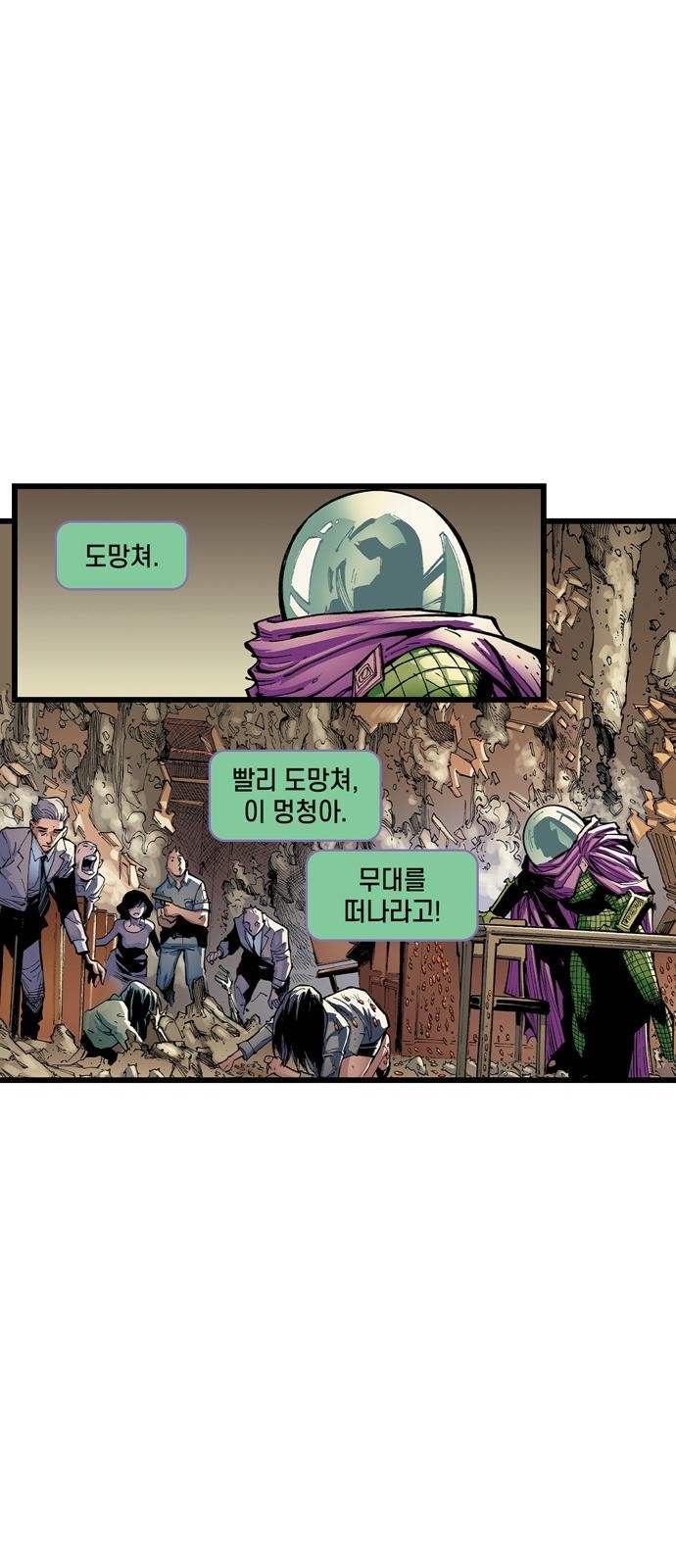 70 페이지