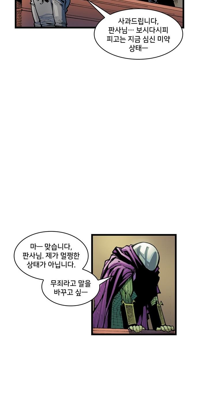 93 페이지