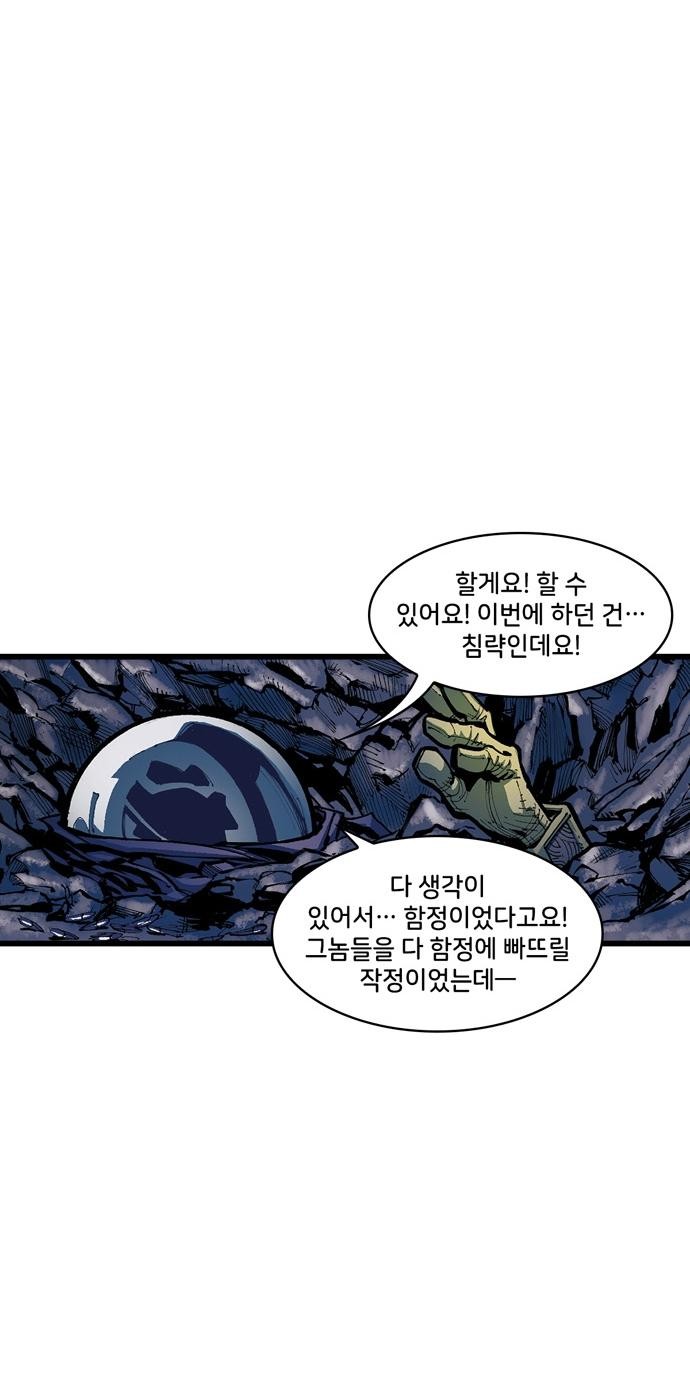 83 페이지