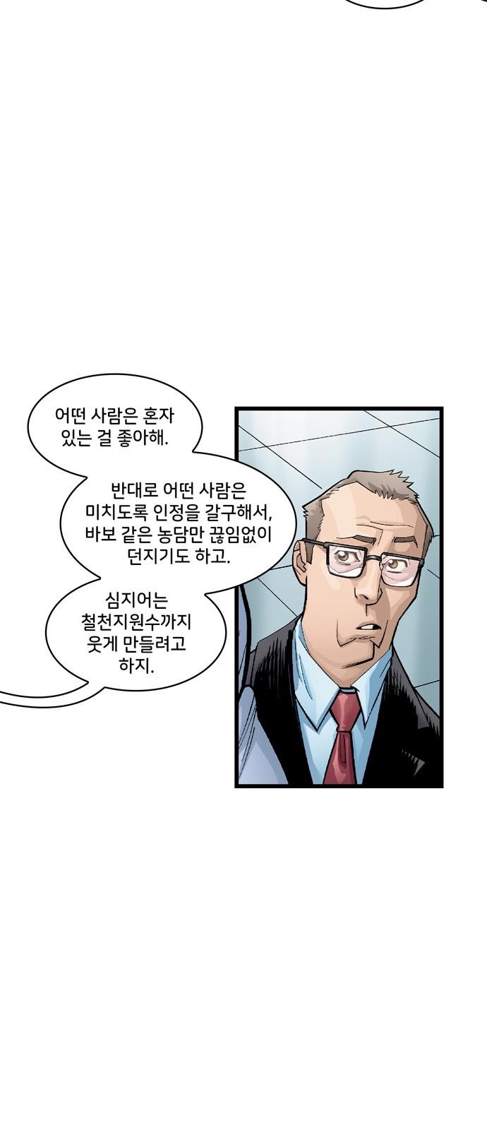 41 페이지