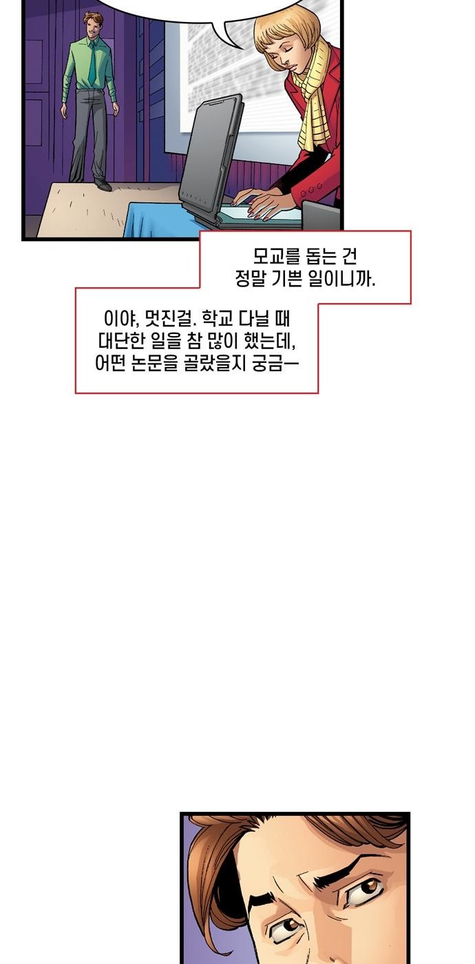 56 페이지