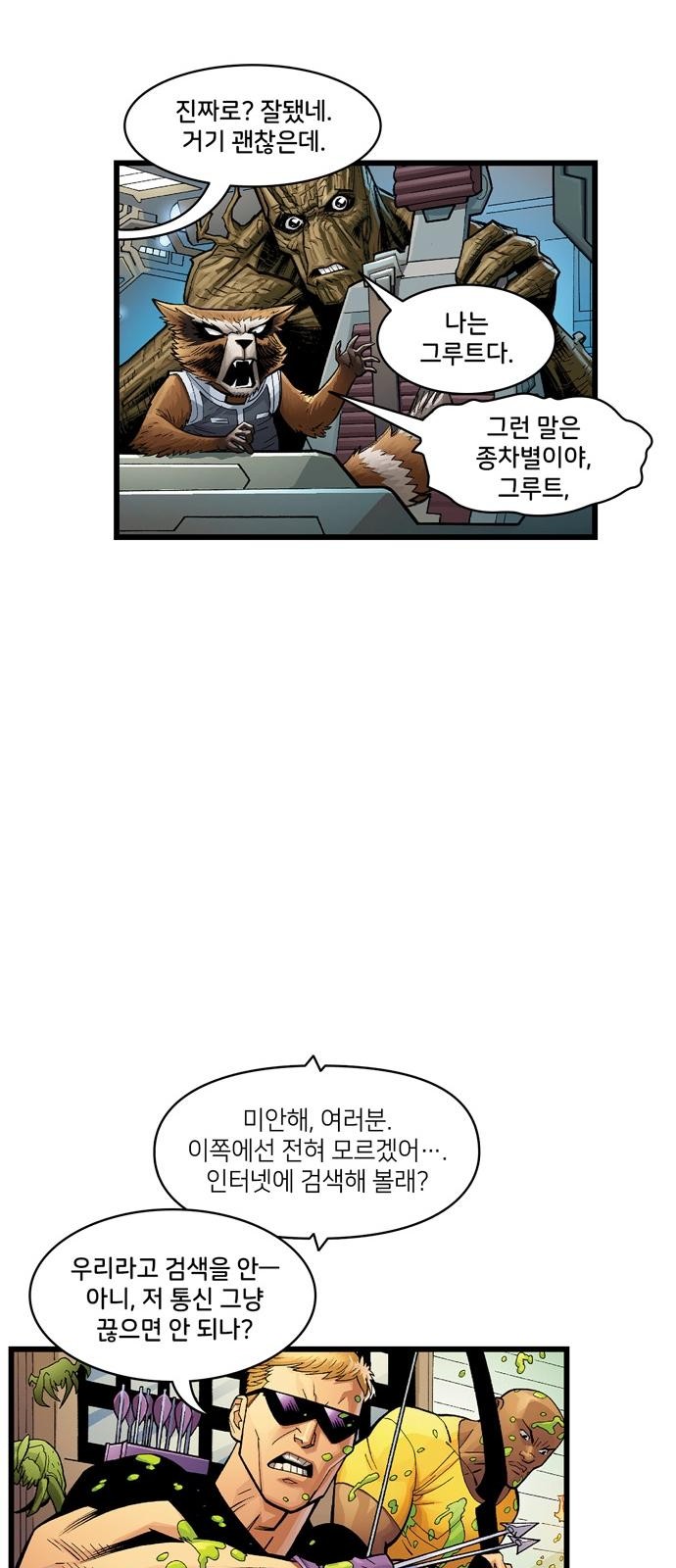 27 페이지