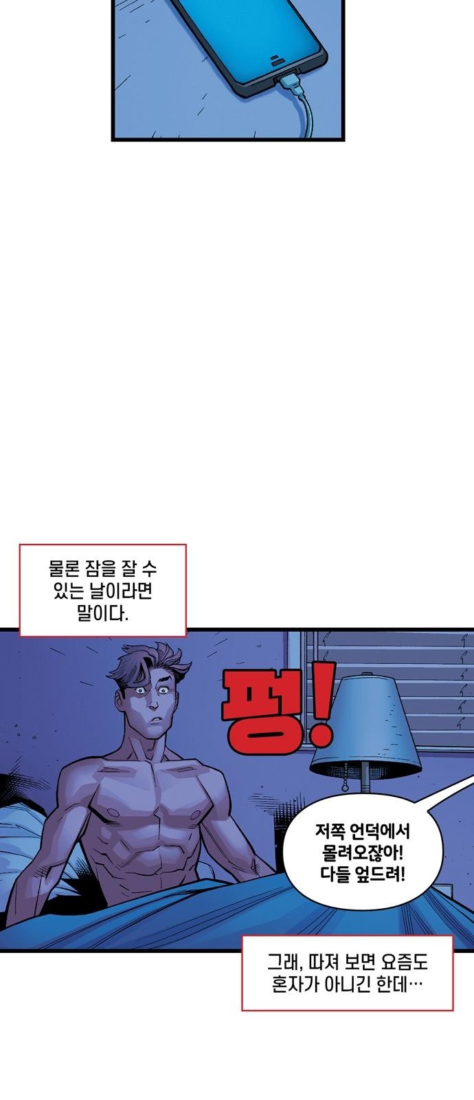 9 페이지