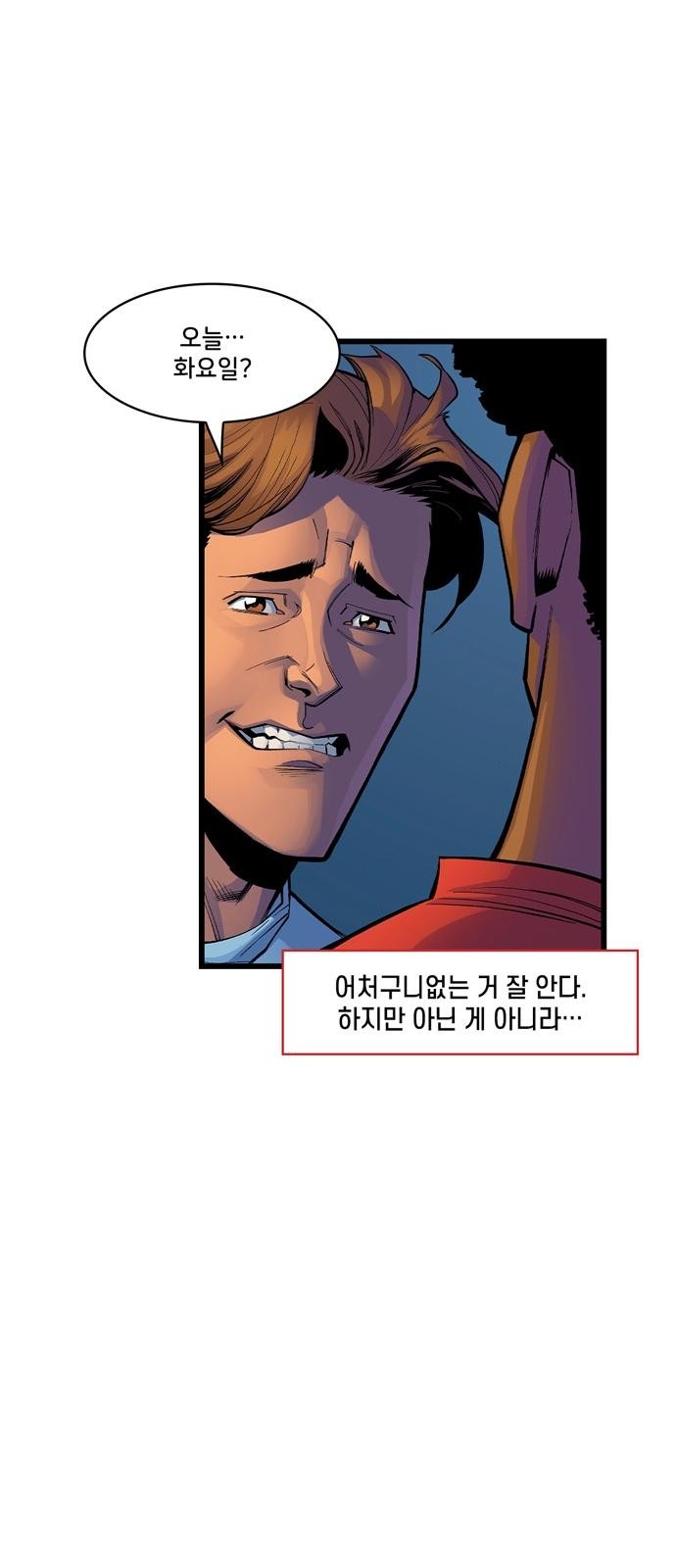 21 페이지