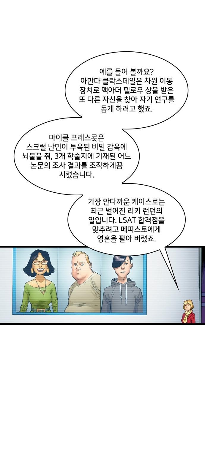 53 페이지