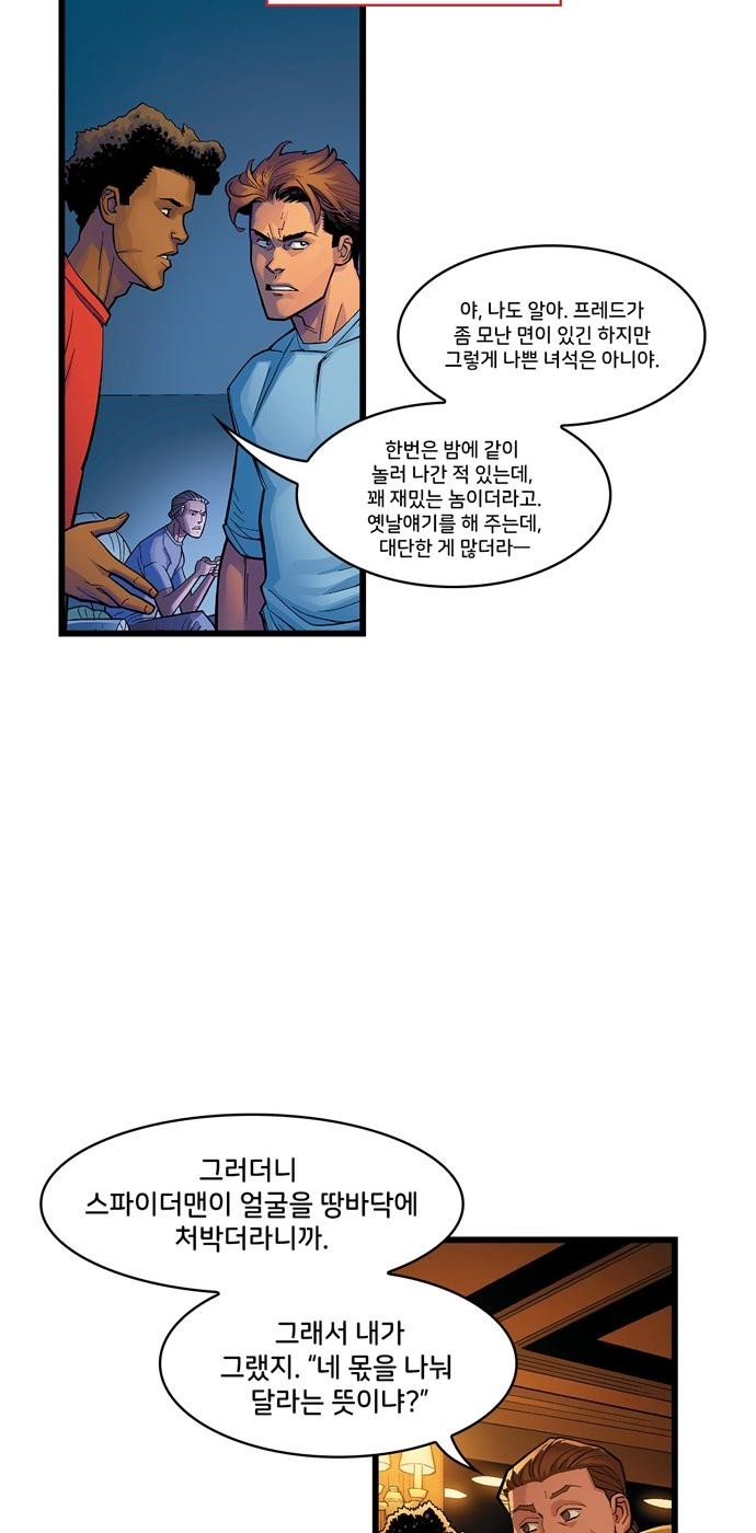 18 페이지