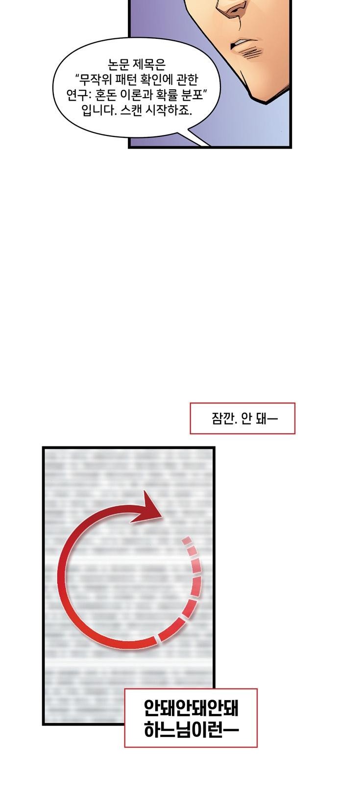 57 페이지