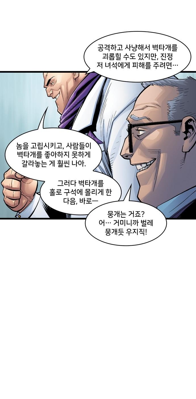 42 페이지