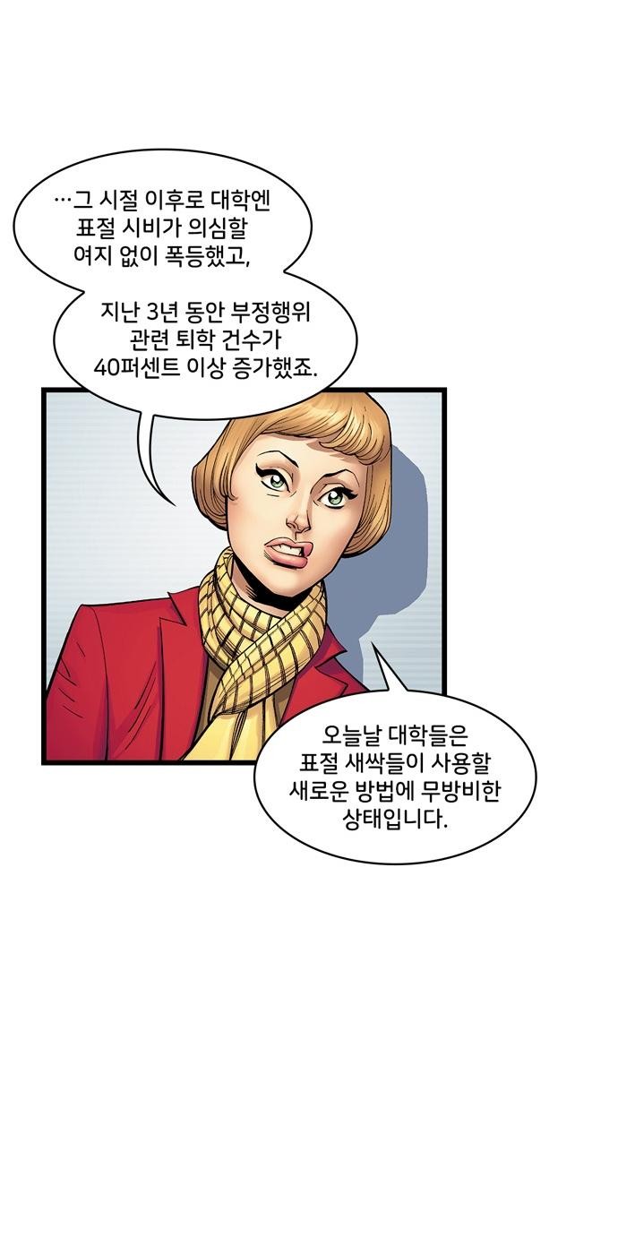 52 페이지