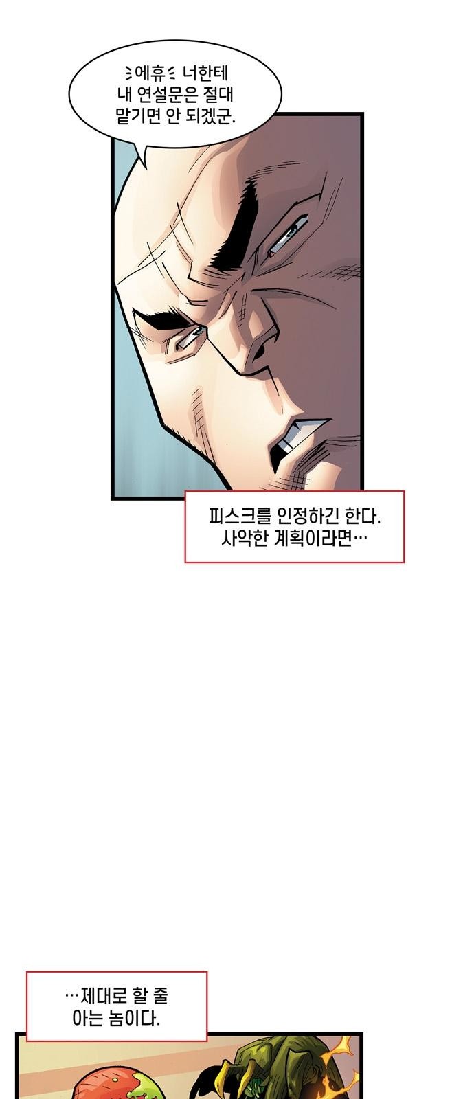 43 페이지