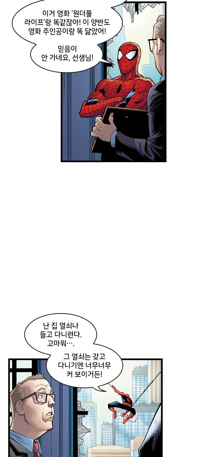 39 페이지