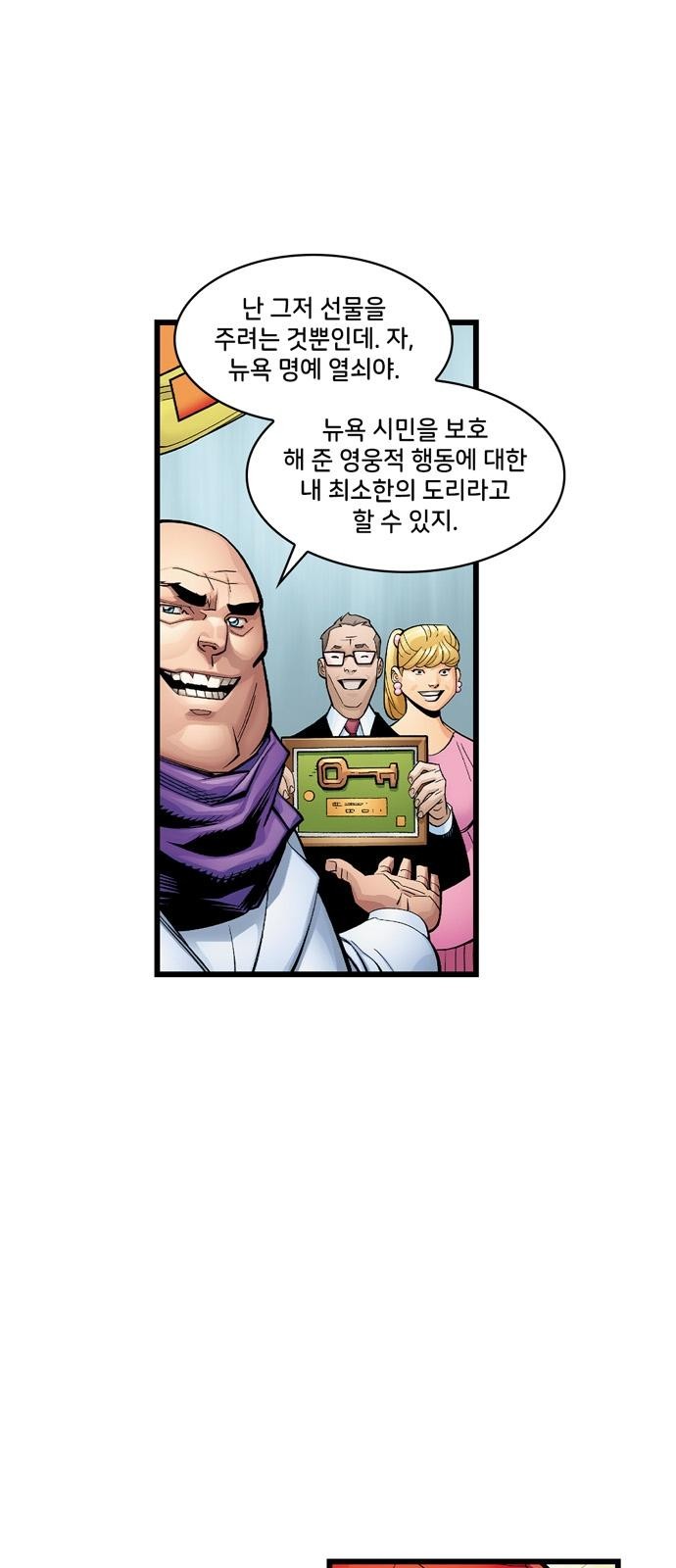 37 페이지