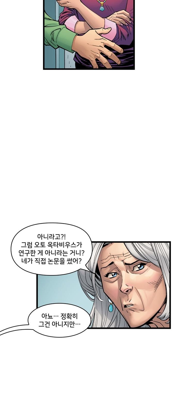 33 페이지