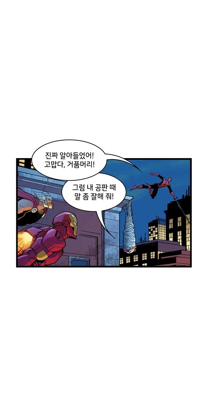 64 페이지