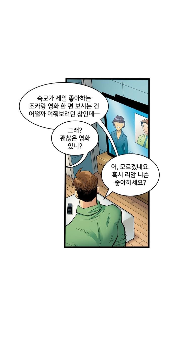24 페이지