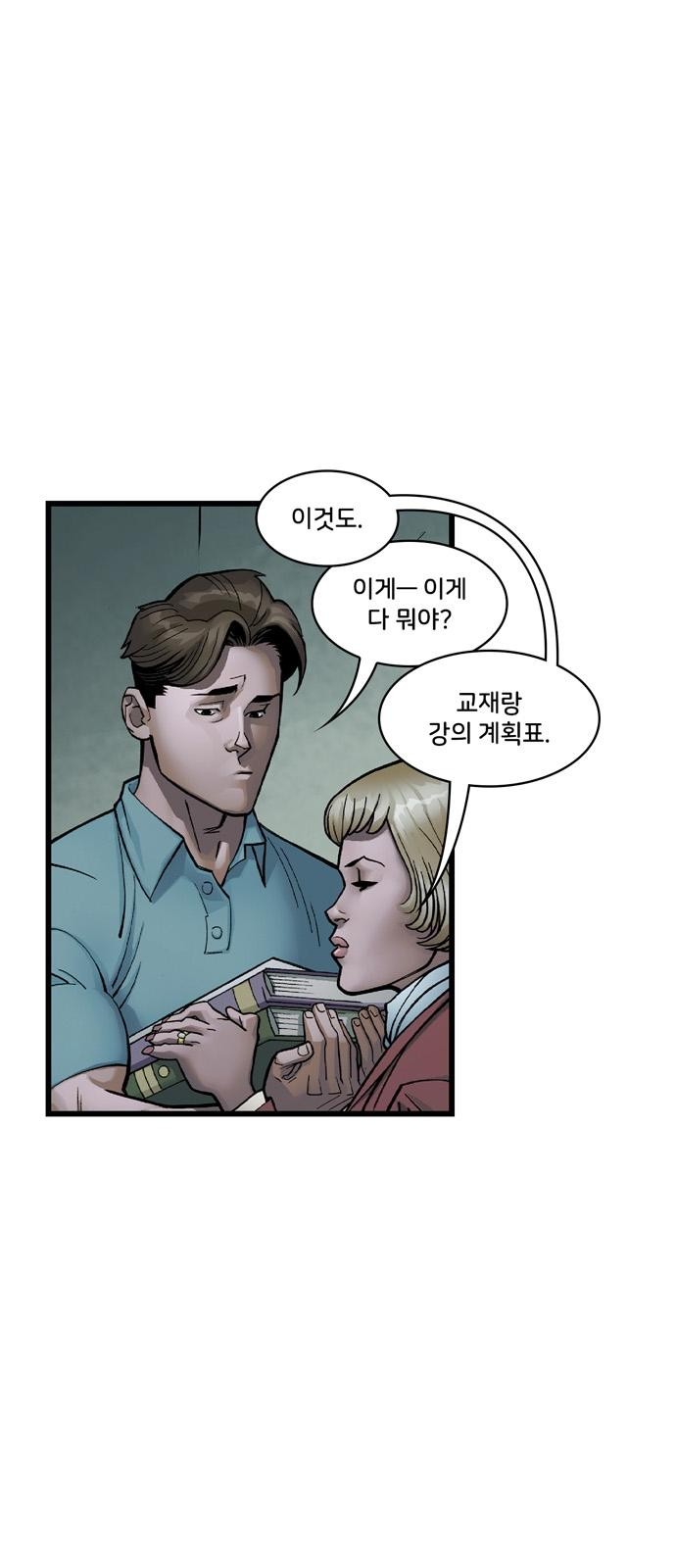 77 페이지